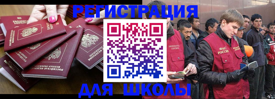 временная регистрация в квартире в Владимире