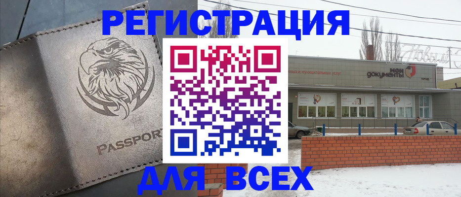 временная прописка в Владимире